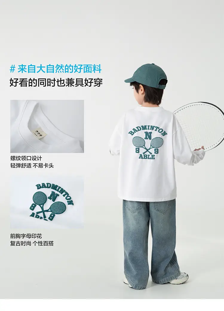 Haima Kids Long Sleeve T-Shirt White Green Blue 3 Colors — feature 6
