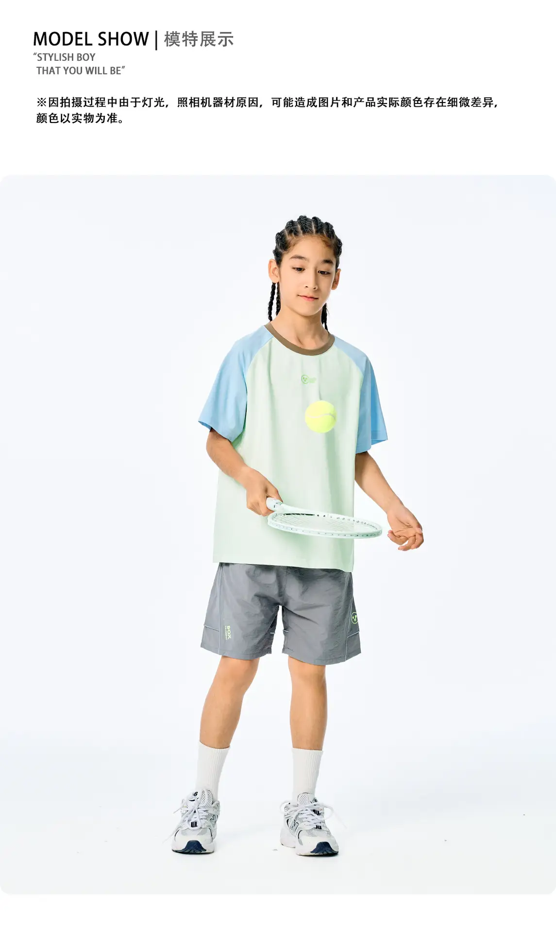 Kids Raglan Sleeve T-Shirt Light Blue Green for Girls Boys — feature 10