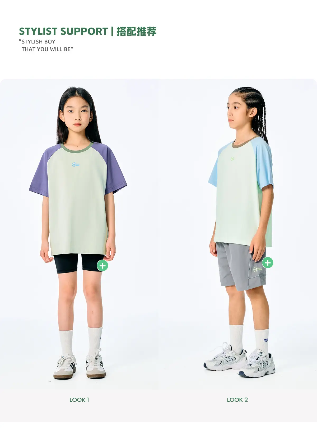 Kids Raglan Sleeve T-Shirt Light Blue Green for Girls Boys — feature 8