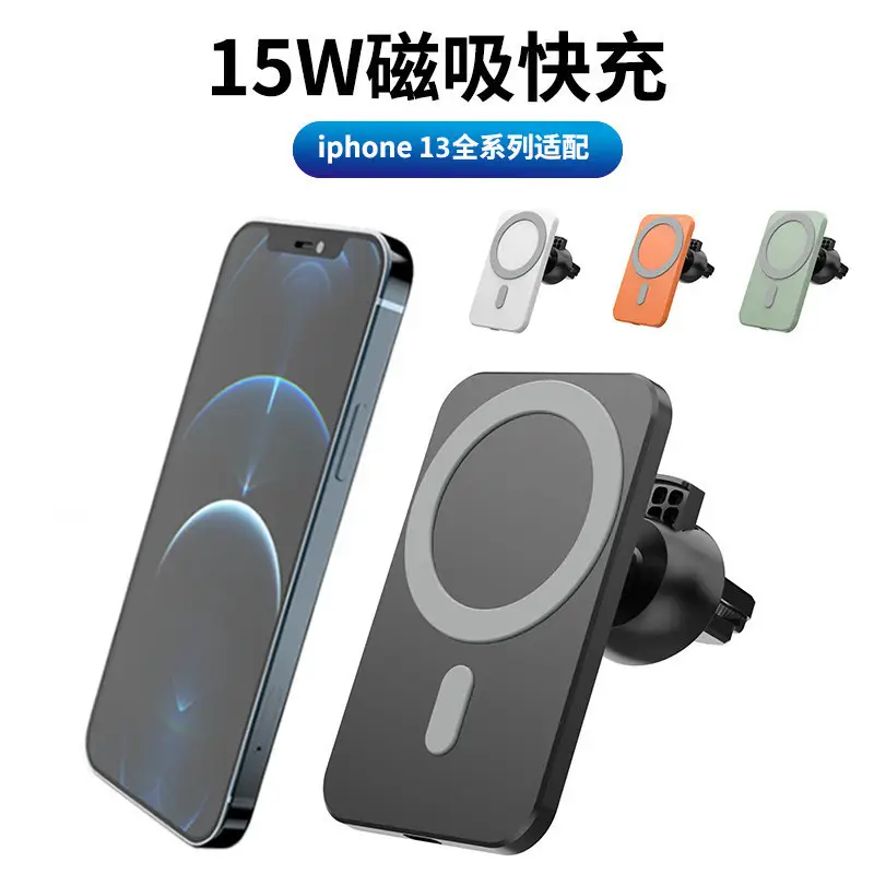 15W Magnetic Phone Charger for iPhone 12+ - Image 3