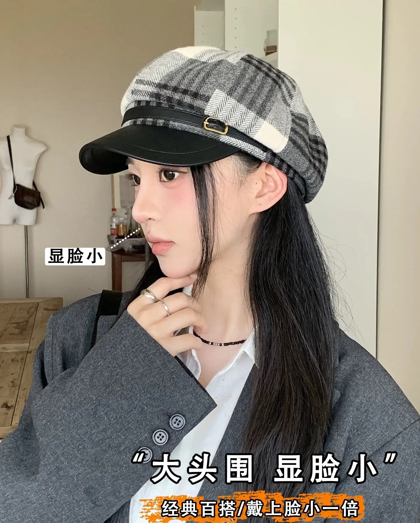 British Plaid Leather Brim Cap for Women Large — feature 4