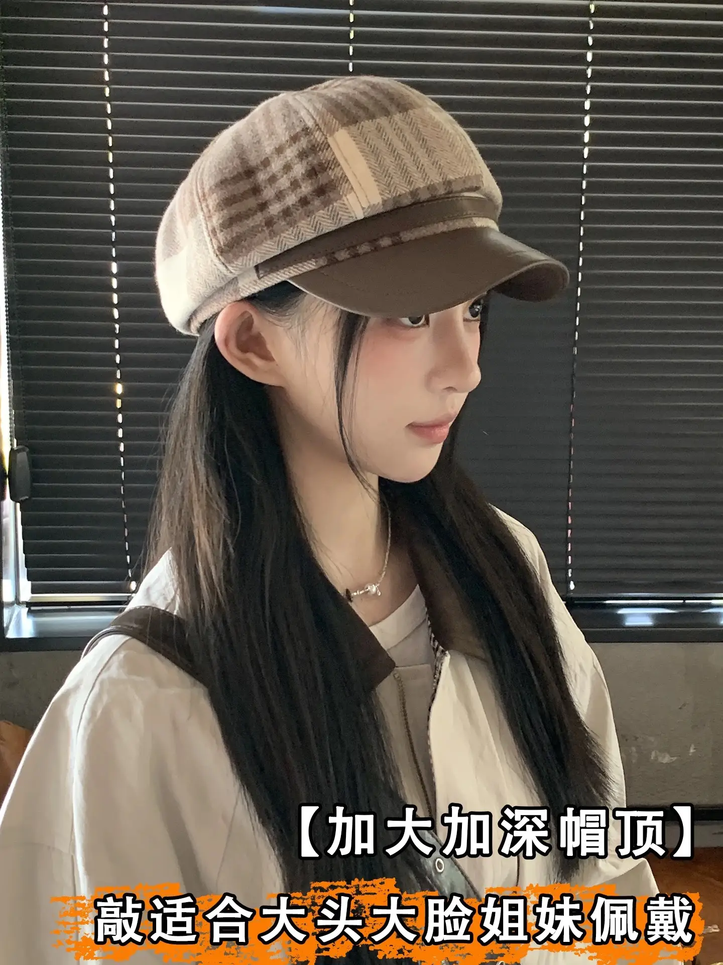 British Plaid Leather Brim Cap for Women Large — feature 5