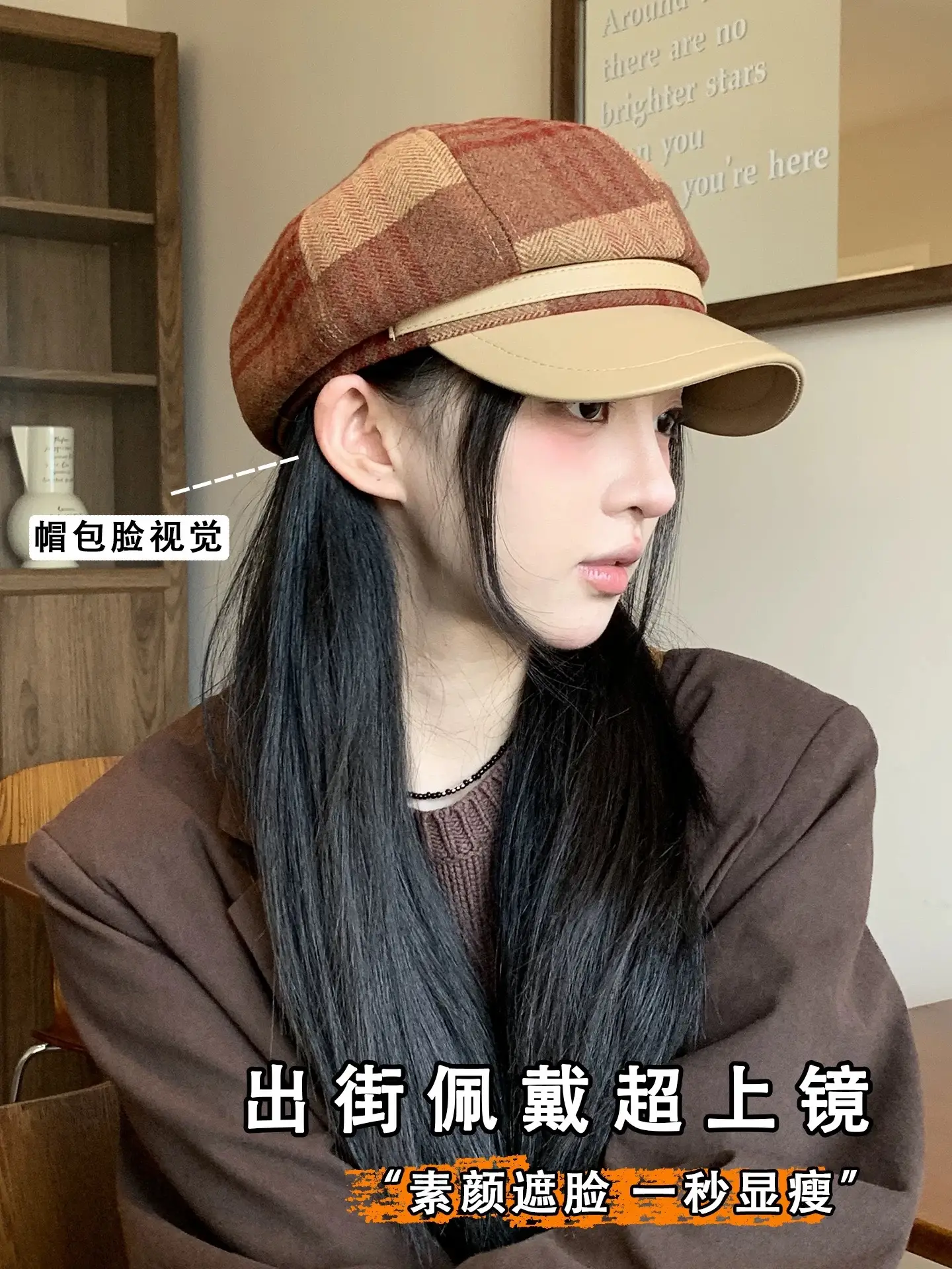 British Plaid Leather Brim Cap for Women Large — feature 6