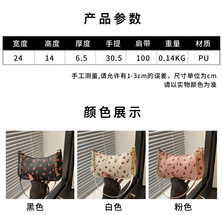 Pink Printed Chain Bag for Women 2025 Summer — feature 1