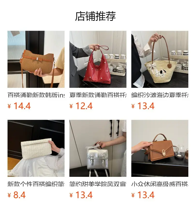 Women Printed Casual Tote Bag with Cat Design — feature 1