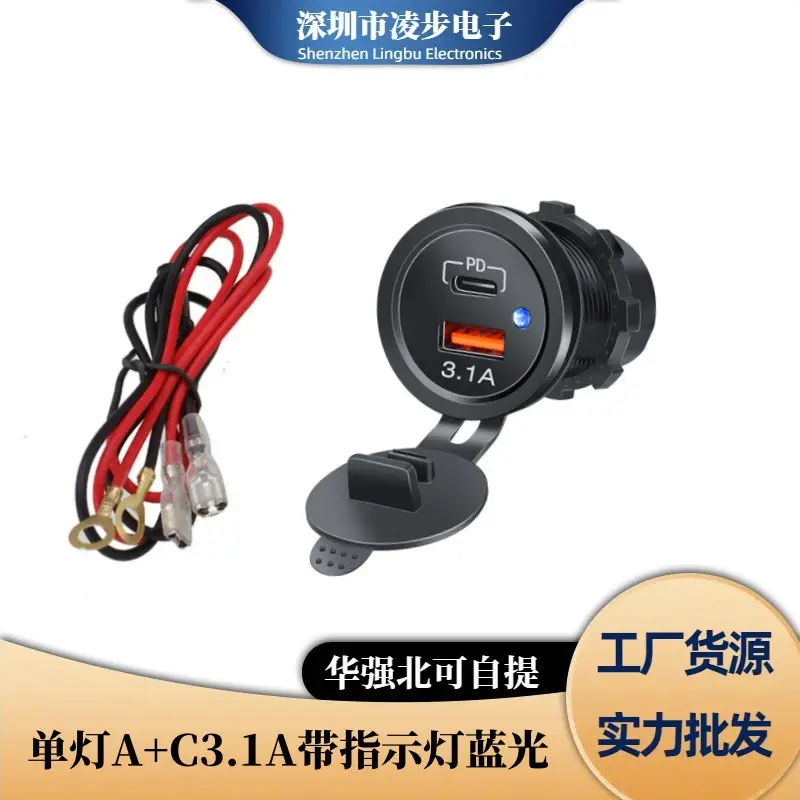 Dual-PD Smart Car Charger with Indicator Light - Image 2
