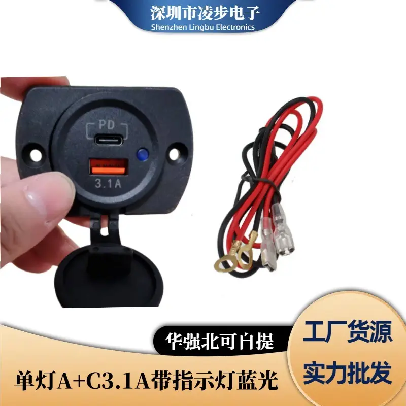 Dual-PD Smart Car Charger with Indicator Light - Image 3