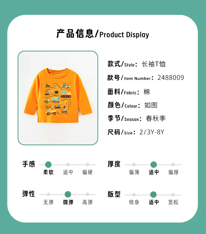 Orange Cartoon Car T-Shirt for Boys 2025 Cotton — feature 3
