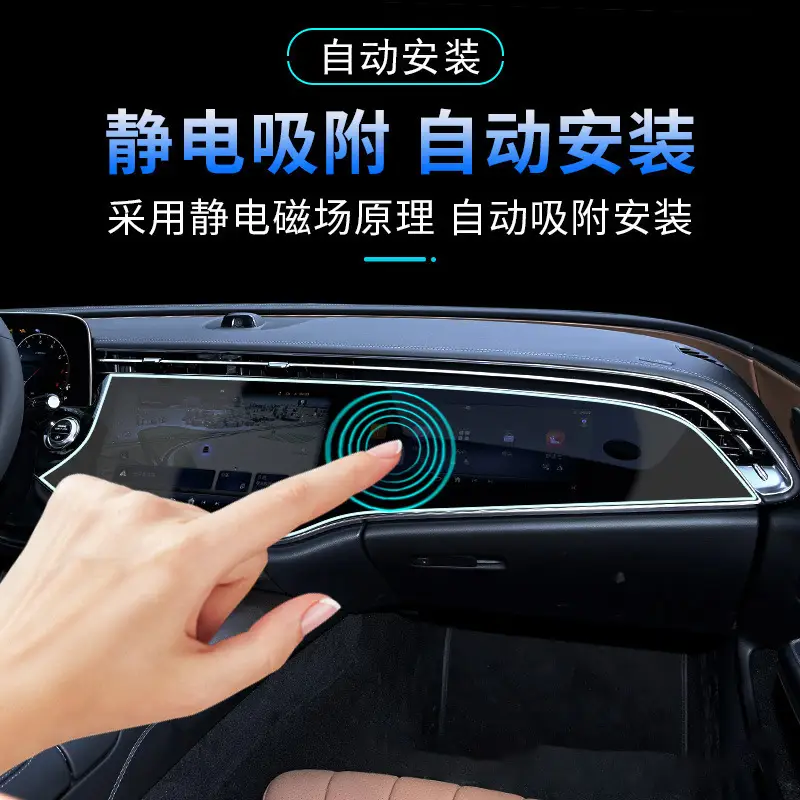 Suitable for Chery Tiggo 7/8/9/5X Central Control Instrument Navigation Screen Tempered Film Easy to Install Safety Glass Film