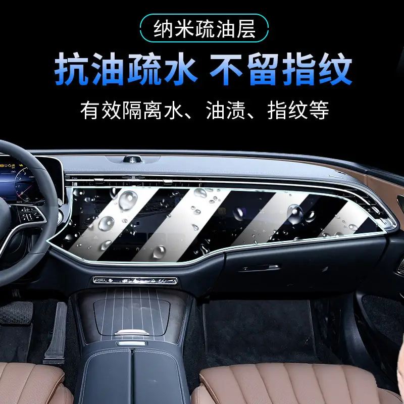 Suitable for Chery Tiggo 7/8/9/5X Central Control Instrument Navigation Screen Tempered Film Easy to Install Safety Glass Film