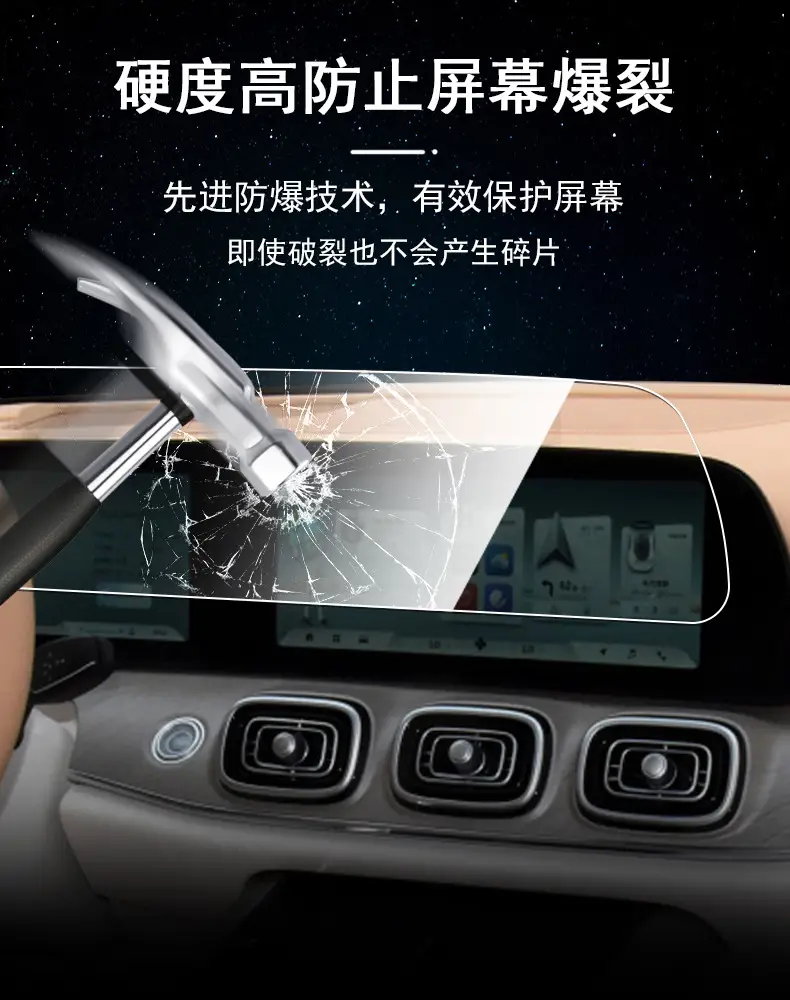 Suitable for Chery Tiggo 7/8/9/5X Central Control Instrument Navigation Screen Tempered Film Easy to Install Safety Glass Film — feature 10