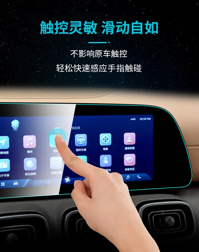 Suitable for Chery Tiggo 7/8/9/5X Central Control Instrument Navigation Screen Tempered Film Easy to Install Safety Glass Film — feature 11