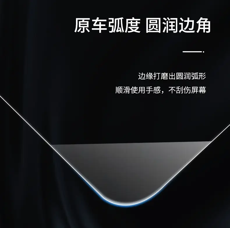 Suitable for Chery Tiggo 7/8/9/5X Central Control Instrument Navigation Screen Tempered Film Easy to Install Safety Glass Film — feature 12
