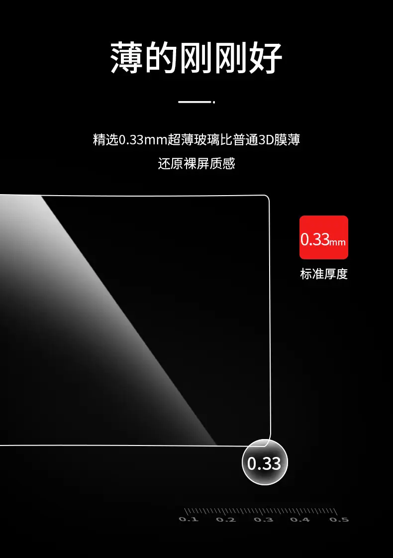 Suitable for Chery Tiggo 7/8/9/5X Central Control Instrument Navigation Screen Tempered Film Easy to Install Safety Glass Film — feature 13