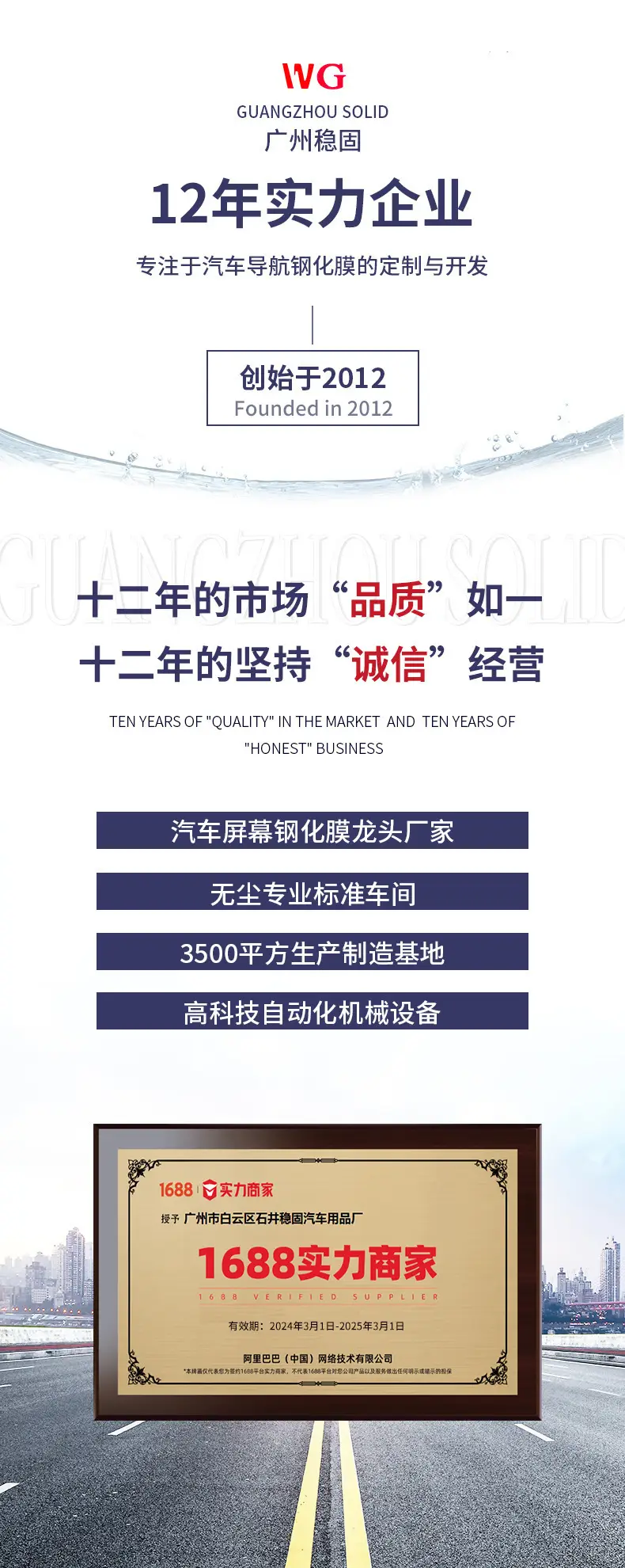 Suitable for Chery Tiggo 7/8/9/5X Central Control Instrument Navigation Screen Tempered Film Easy to Install Safety Glass Film — feature 2