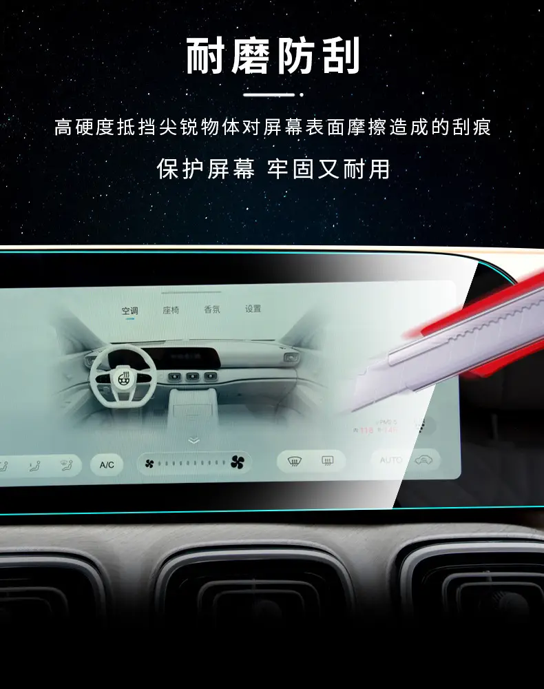 Suitable for Chery Tiggo 7/8/9/5X Central Control Instrument Navigation Screen Tempered Film Easy to Install Safety Glass Film — feature 9