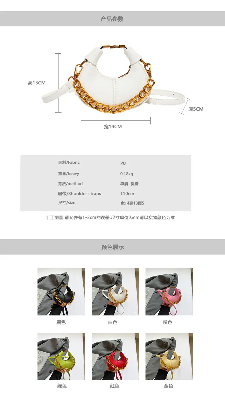 White Leather Chain Crossbody Bag for Women — feature 2