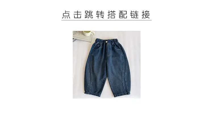 Nausicaa Boys T-Shirt Blue White Match Handsome Thin — feature 3