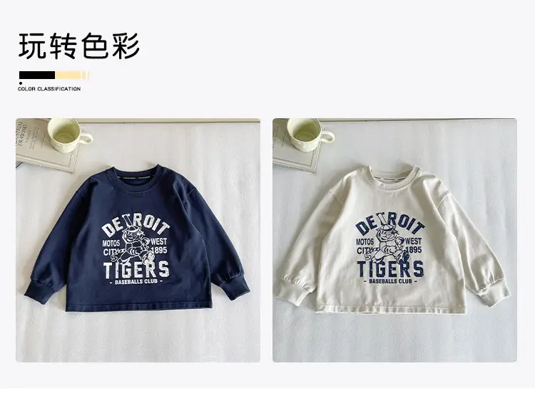 Nausicaa Boys T-Shirt Blue White Match Handsome Thin — feature 6