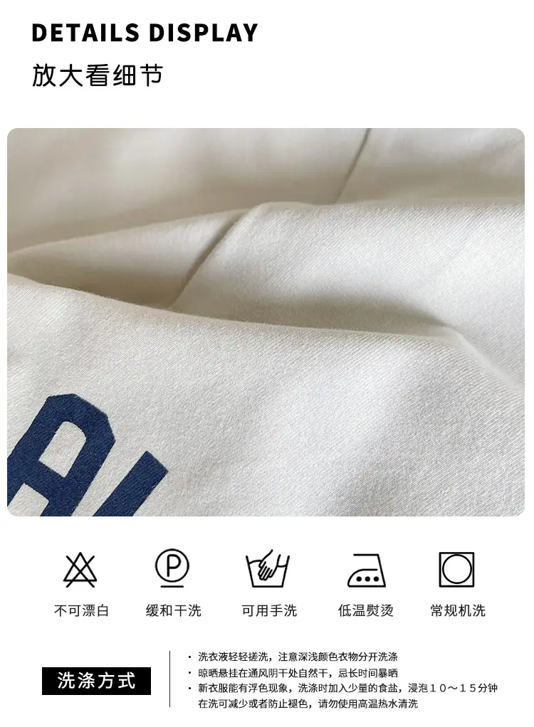 Nausicaa Boys T-Shirt Blue White Match Handsome Thin — feature 7