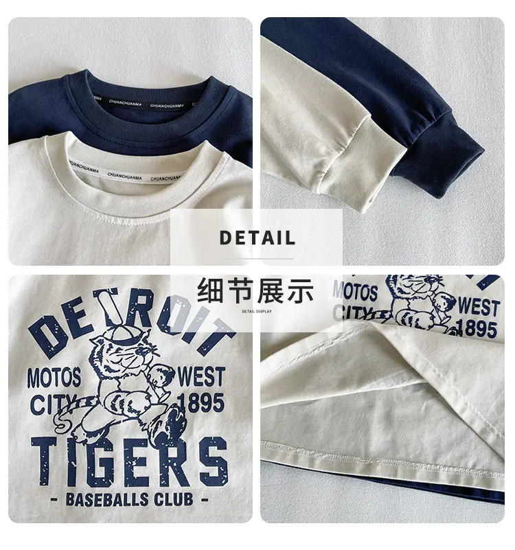 Nausicaa Boys T-Shirt Blue White Match Handsome Thin — feature 8