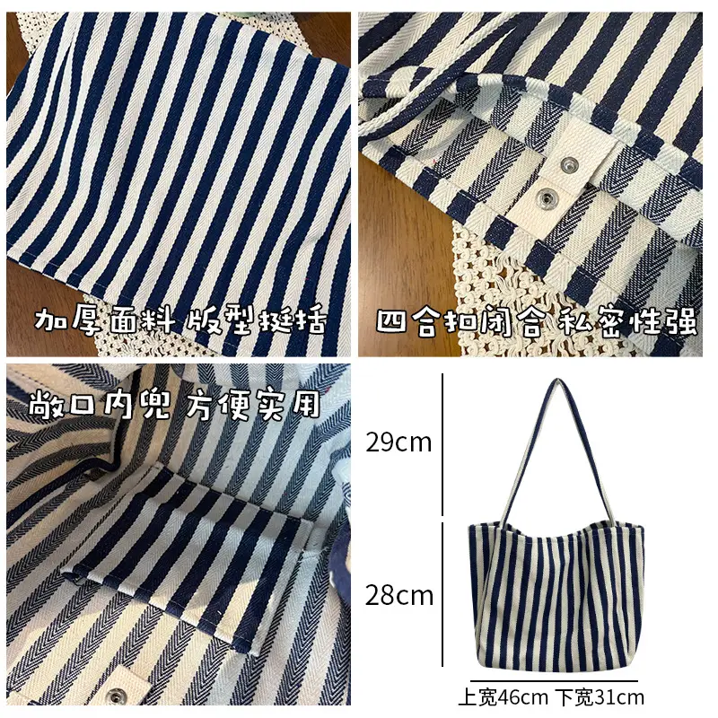 French Striped Canvas Bag for Women Large Capacity