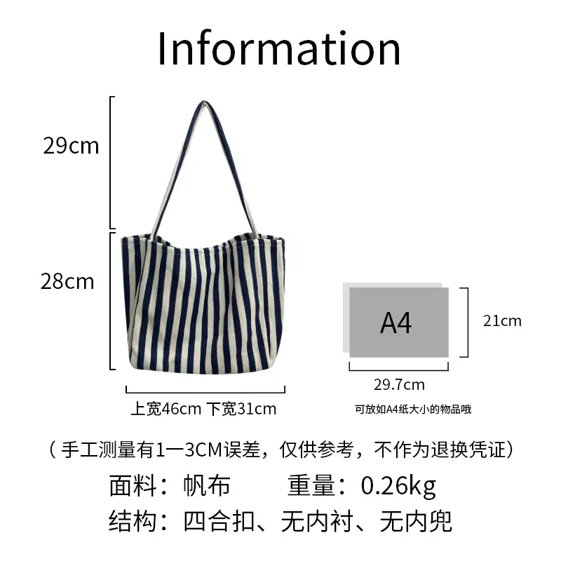 French Striped Canvas Bag for Women Large Capacity — feature 2