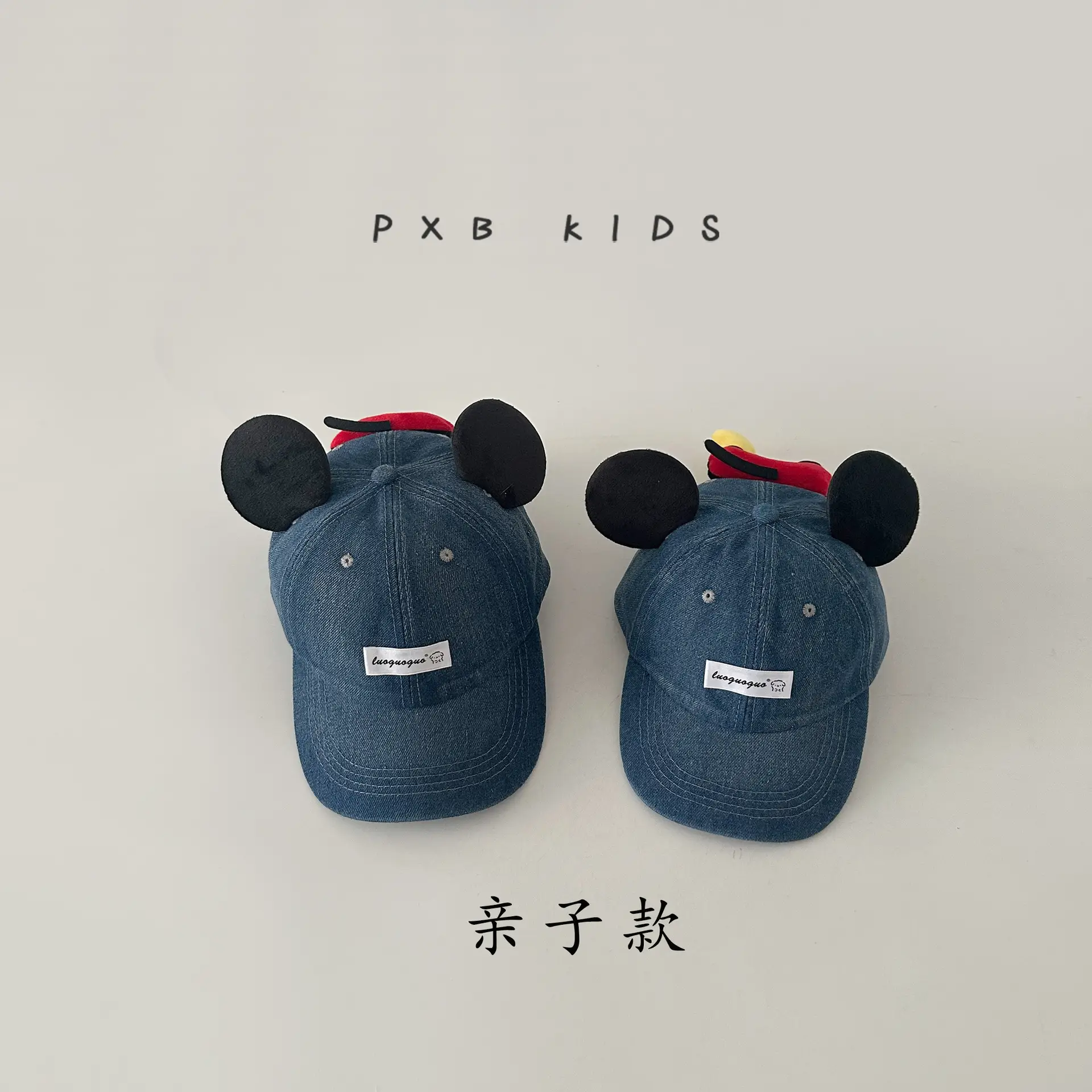Mickey Mouse Cartoon Cap for Kids Autumn Sun Hat