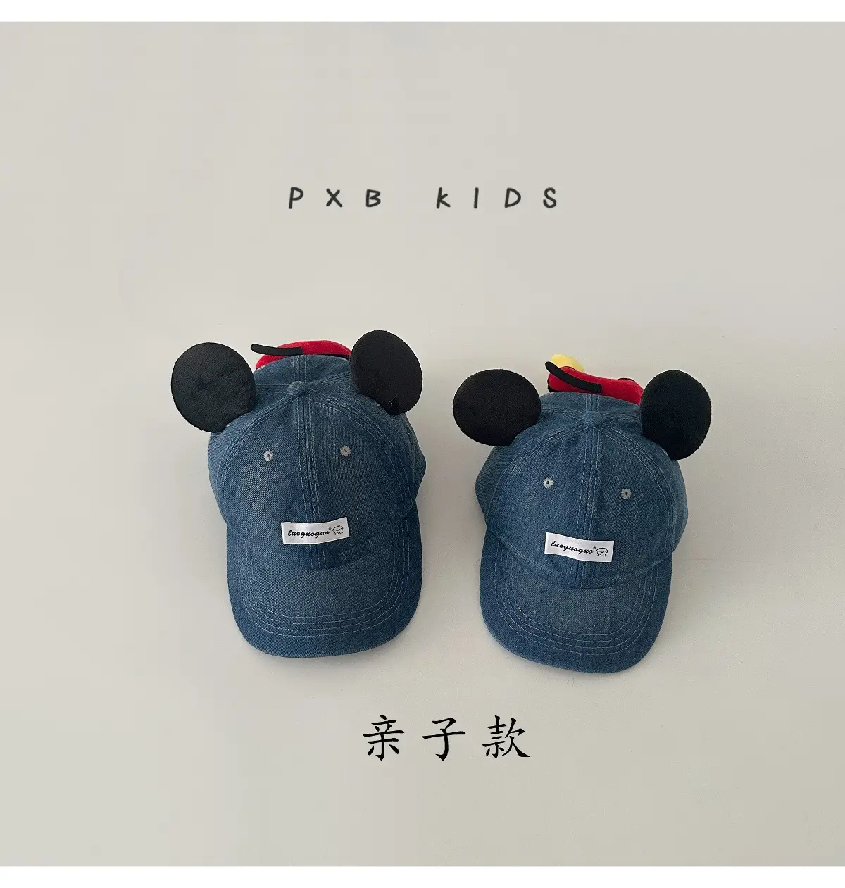 Mickey Mouse Cartoon Cap for Kids Autumn Sun Hat — feature 4