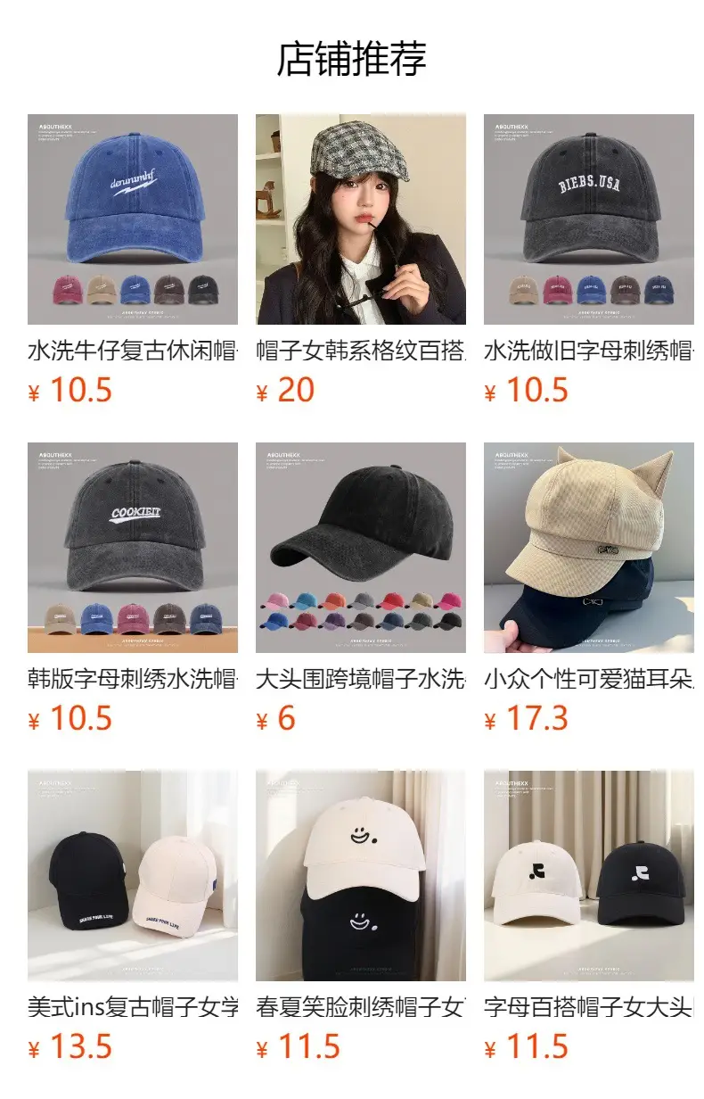 Washed Vintage Women's American-Style Sun Hat — feature 1