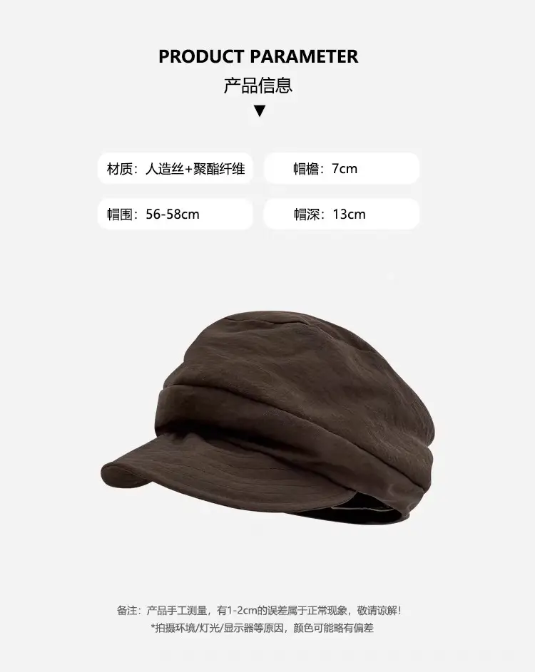 Women's Summer Pleated Cloud Duckbill Cap Cream — feature 1