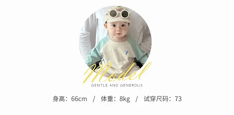Boys Pure Cotton Long Sleeve T-Shirt Blue Beige Spring Autumn 2026 — feature 4