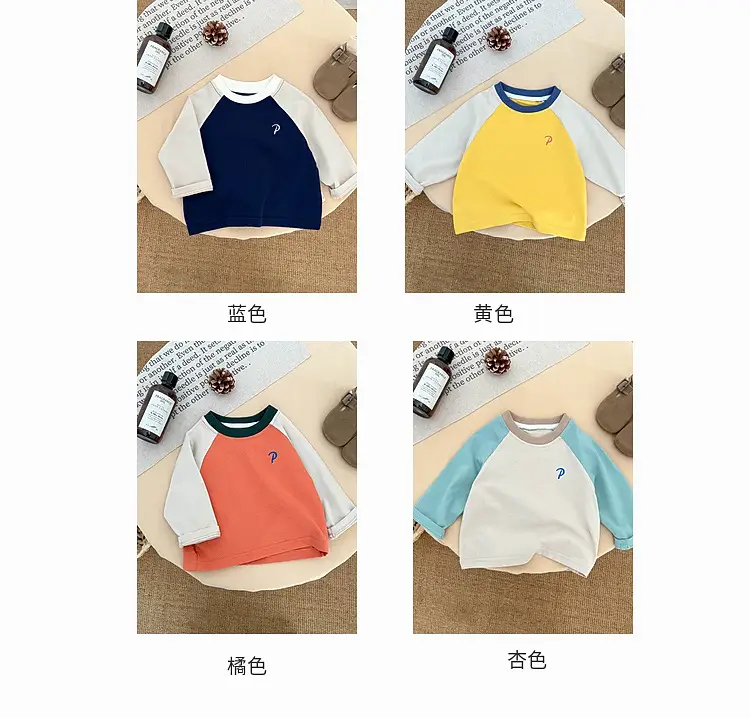 Boys Pure Cotton Long Sleeve T-Shirt Blue Beige Spring Autumn 2026 — feature 9