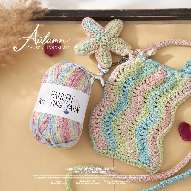 Section Dyed Graffiti Line Gradient Color Starry Sky Silver Glitter Line 2.5mm Hollow Cotton Thread DIY Hand-Knitted Crochet Bag Thread