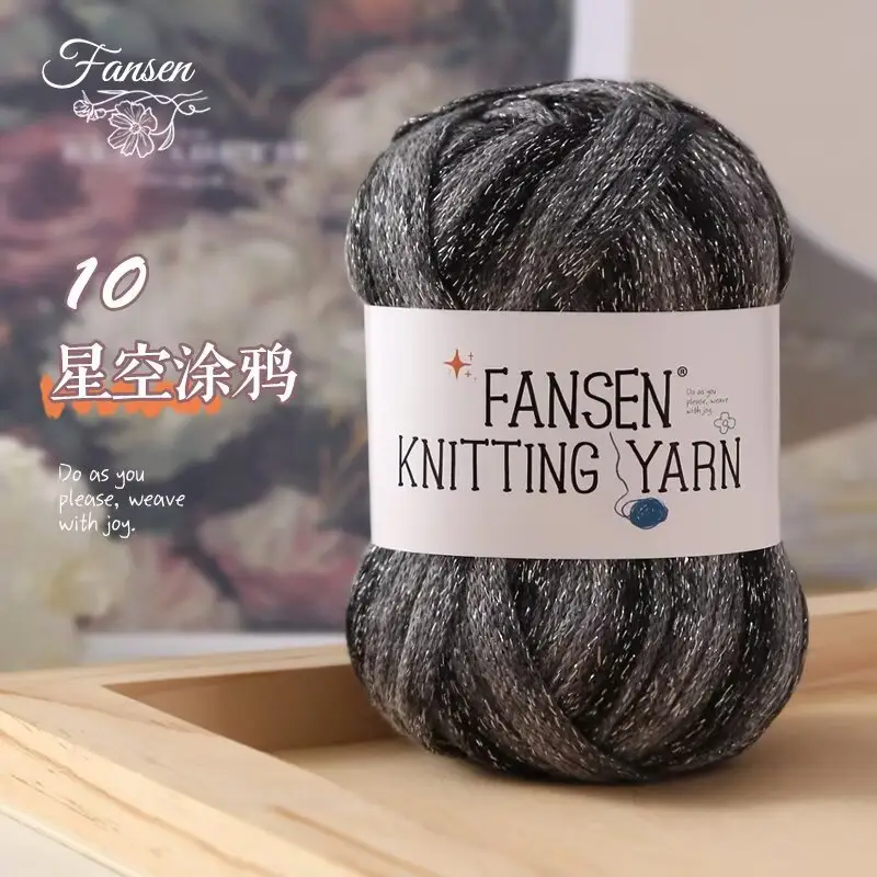 Section Dyed Graffiti Line Gradient Color Starry Sky Silver Glitter Line 2.5mm Hollow Cotton Thread DIY Hand-Knitted Crochet Bag Thread