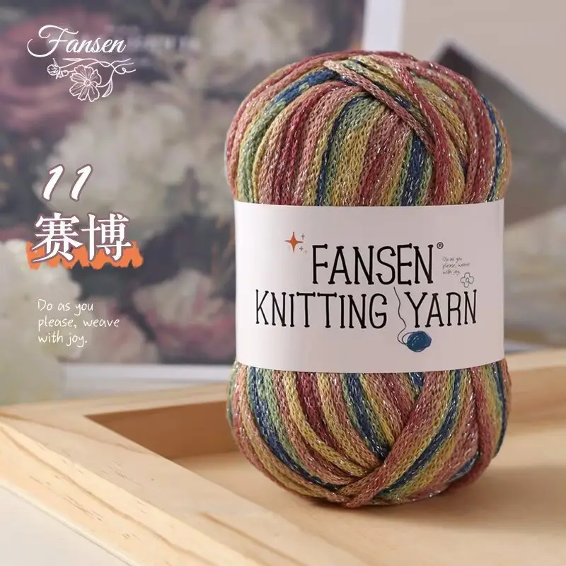 Section Dyed Graffiti Line Gradient Color Starry Sky Silver Glitter Line 2.5mm Hollow Cotton Thread DIY Hand-Knitted Crochet Bag Thread