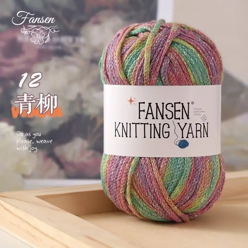 Section Dyed Graffiti Line Gradient Color Starry Sky Silver Glitter Line 2.5mm Hollow Cotton Thread DIY Hand-Knitted Crochet Bag Thread