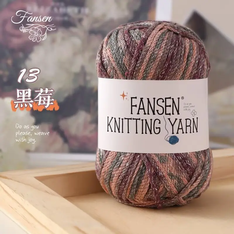 Section Dyed Graffiti Line Gradient Color Starry Sky Silver Glitter Line 2.5mm Hollow Cotton Thread DIY Hand-Knitted Crochet Bag Thread
