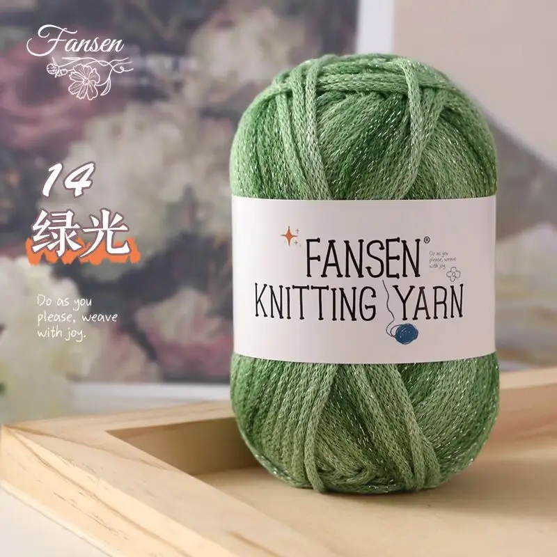 Section Dyed Graffiti Line Gradient Color Starry Sky Silver Glitter Line 2.5mm Hollow Cotton Thread DIY Hand-Knitted Crochet Bag Thread