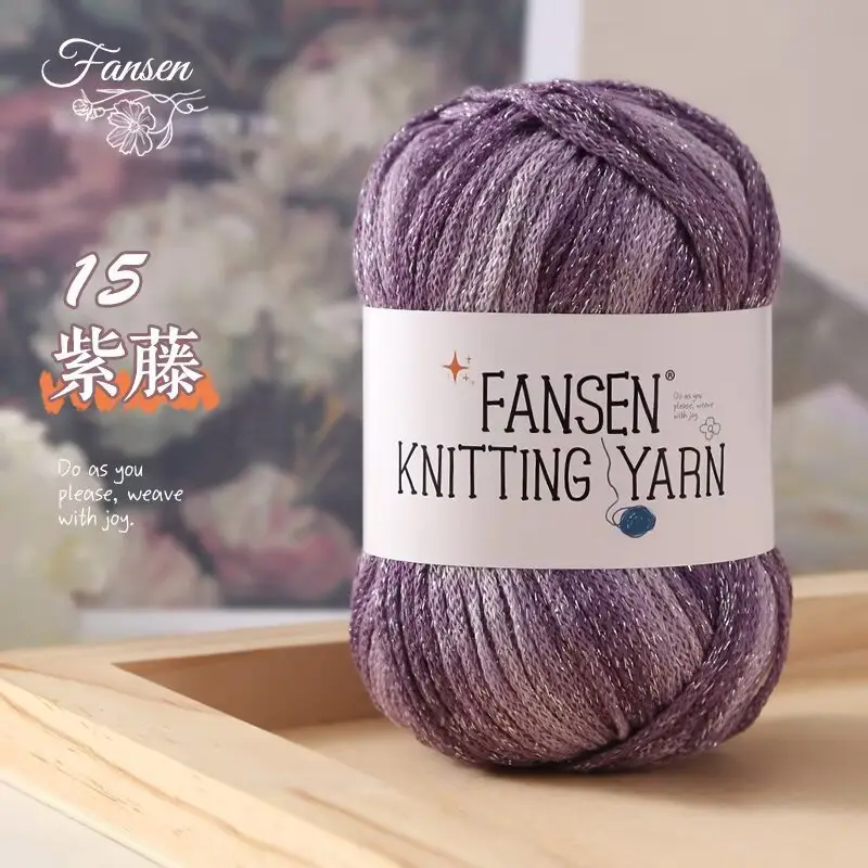 Section Dyed Graffiti Line Gradient Color Starry Sky Silver Glitter Line 2.5mm Hollow Cotton Thread DIY Hand-Knitted Crochet Bag Thread