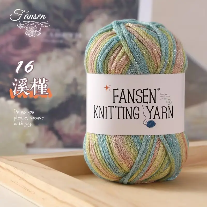 Section Dyed Graffiti Line Gradient Color Starry Sky Silver Glitter Line 2.5mm Hollow Cotton Thread DIY Hand-Knitted Crochet Bag Thread