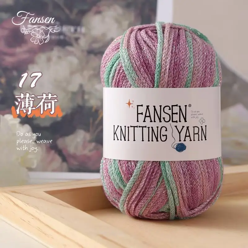 Section Dyed Graffiti Line Gradient Color Starry Sky Silver Glitter Line 2.5mm Hollow Cotton Thread DIY Hand-Knitted Crochet Bag Thread