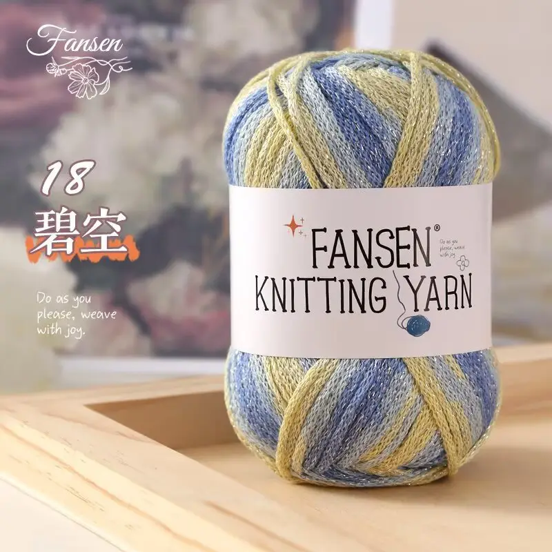 Section Dyed Graffiti Line Gradient Color Starry Sky Silver Glitter Line 2.5mm Hollow Cotton Thread DIY Hand-Knitted Crochet Bag Thread