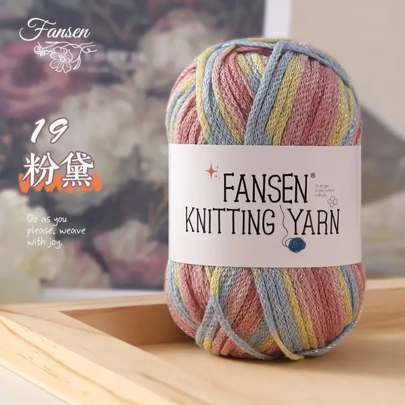 Section Dyed Graffiti Line Gradient Color Starry Sky Silver Glitter Line 2.5mm Hollow Cotton Thread DIY Hand-Knitted Crochet Bag Thread