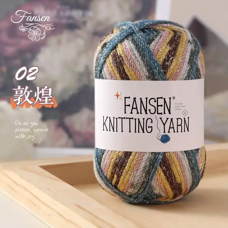 Section Dyed Graffiti Line Gradient Color Starry Sky Silver Glitter Line 2.5mm Hollow Cotton Thread DIY Hand-Knitted Crochet Bag Thread