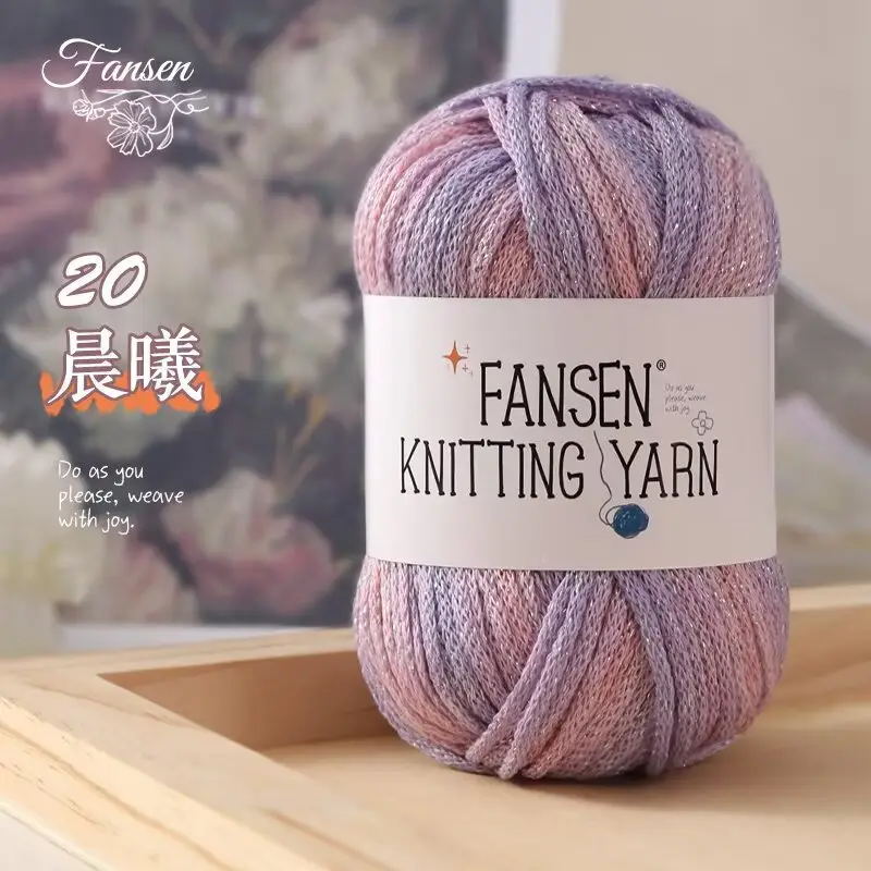 Section Dyed Graffiti Line Gradient Color Starry Sky Silver Glitter Line 2.5mm Hollow Cotton Thread DIY Hand-Knitted Crochet Bag Thread