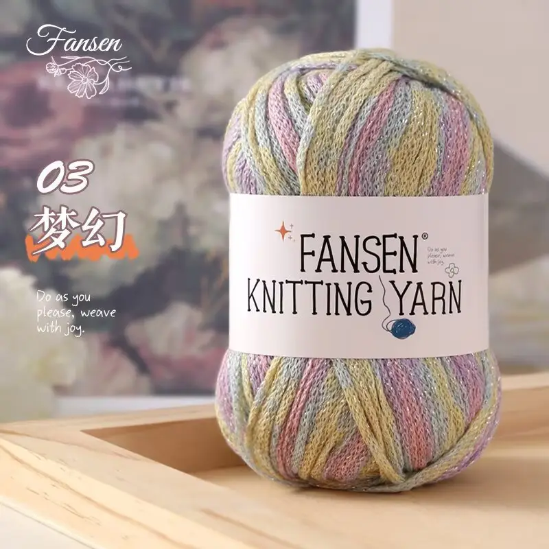Section Dyed Graffiti Line Gradient Color Starry Sky Silver Glitter Line 2.5mm Hollow Cotton Thread DIY Hand-Knitted Crochet Bag Thread