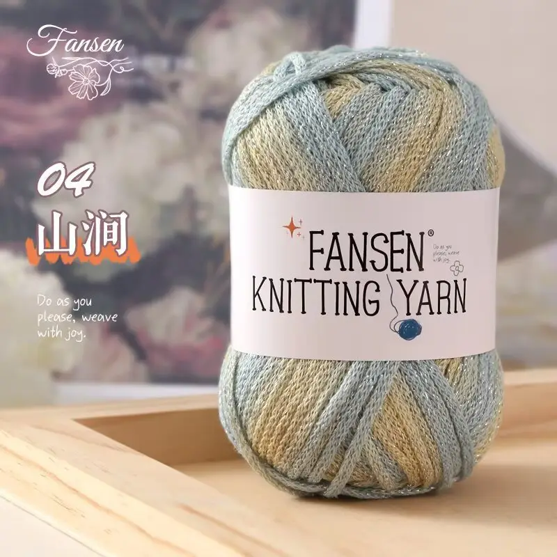 Section Dyed Graffiti Line Gradient Color Starry Sky Silver Glitter Line 2.5mm Hollow Cotton Thread DIY Hand-Knitted Crochet Bag Thread