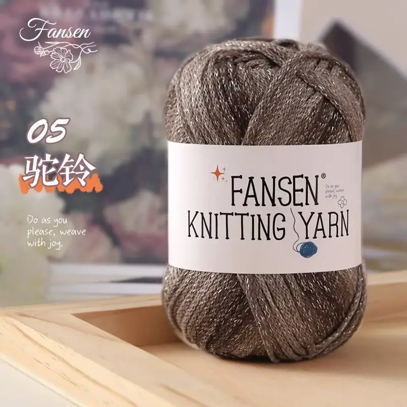 Section Dyed Graffiti Line Gradient Color Starry Sky Silver Glitter Line 2.5mm Hollow Cotton Thread DIY Hand-Knitted Crochet Bag Thread