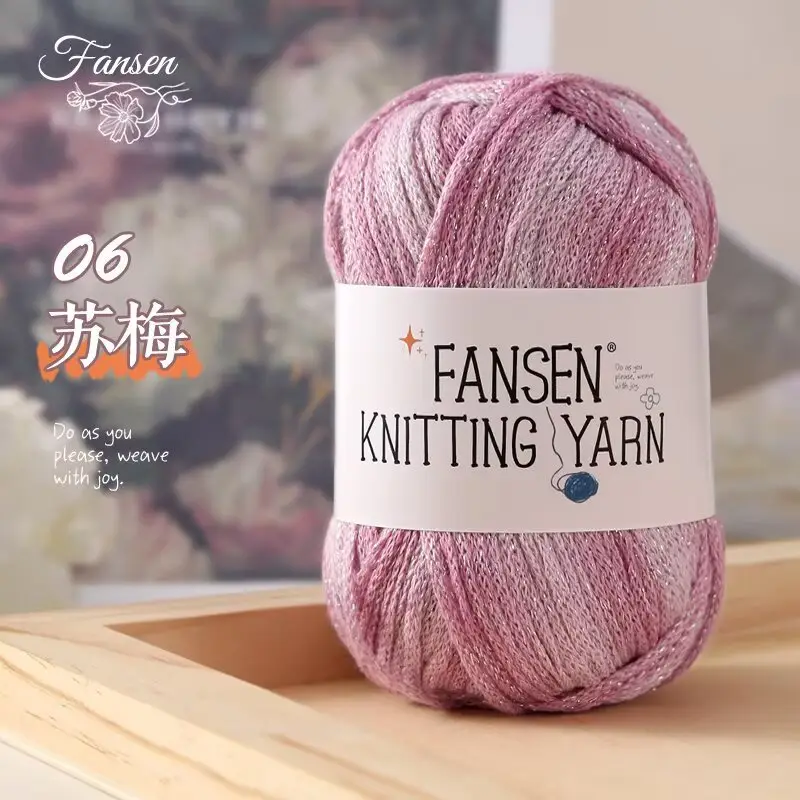 Section Dyed Graffiti Line Gradient Color Starry Sky Silver Glitter Line 2.5mm Hollow Cotton Thread DIY Hand-Knitted Crochet Bag Thread